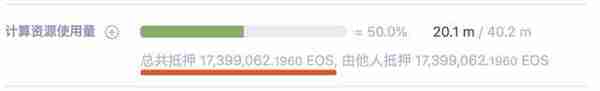 EIDOS 空投挖爆了 EOS?如何转账挖矿大揭秘 EIDOS 空投挖爆了 EOS?如何转账挖矿大揭秘