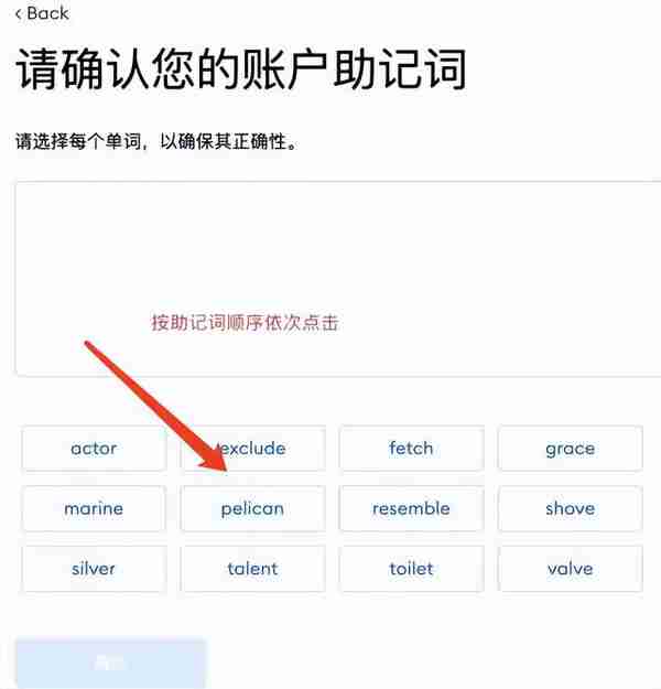 MetaMask(小狐狸)钱包详细图文使用教程