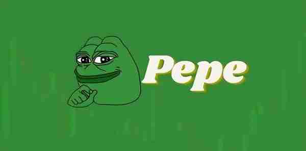佩佩币(PEPE)反弹是否突破阻力?佩佩币(PEPE)持续上涨?