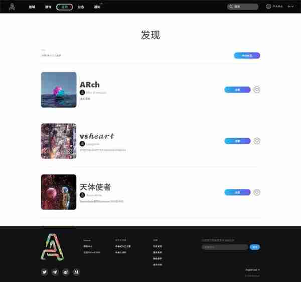 NFT火爆“出圈”:Antasy为什么能崛起