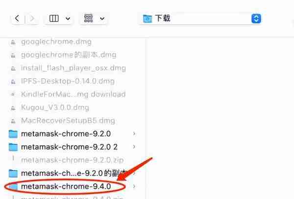 MetaMask(小狐狸)钱包详细图文使用教程