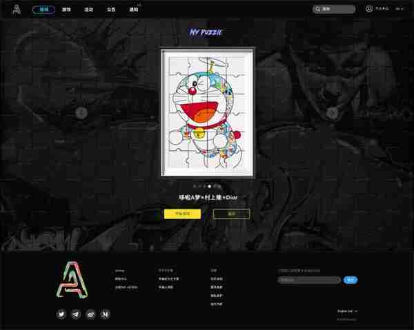 NFT火爆“出圈”:Antasy为什么能崛起