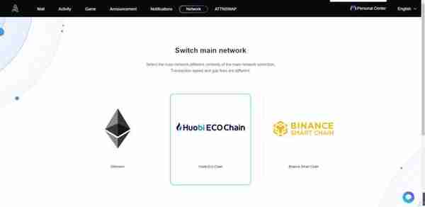 NFT火爆“出圈”:Antasy为什么能崛起