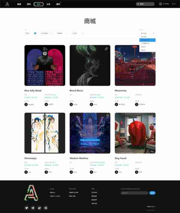 NFT火爆“出圈”:Antasy为什么能崛起