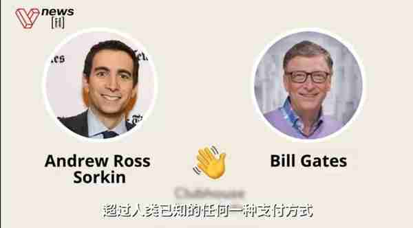“四问比特币”之二:“挖矿”,到底有多耗能?