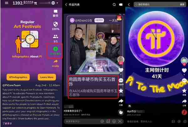 “区块链”围猎中老年人:六旬阿婆贷款25万“挖矿”