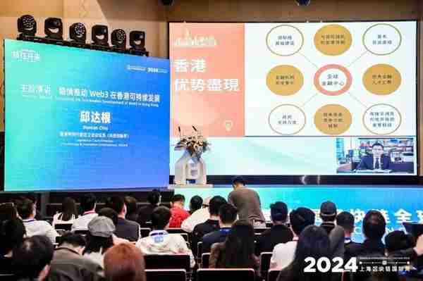 第十届区块链全球峰会璀璨谢幕:“技往开来”,向新纪元进发!