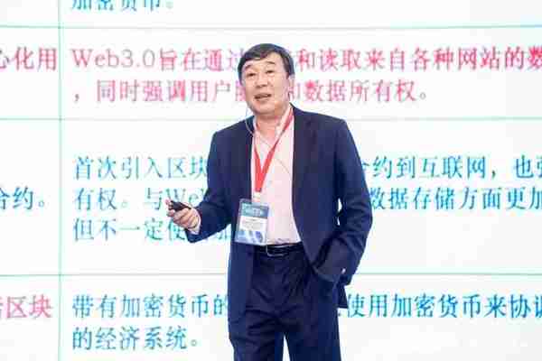 第十届区块链全球峰会璀璨谢幕:“技往开来”,向新纪元进发!
