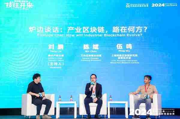 第十届区块链全球峰会璀璨谢幕:“技往开来”,向新纪元进发!