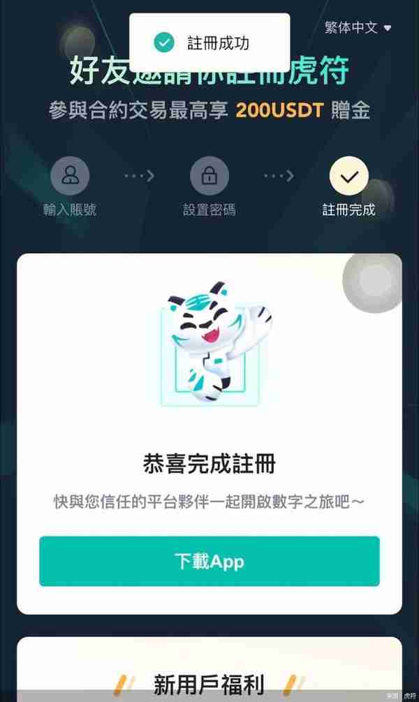 “雷声”蔓延至币圈交易所!又一家平台暂停运营、提现困难,你的虚拟货币还好吗?