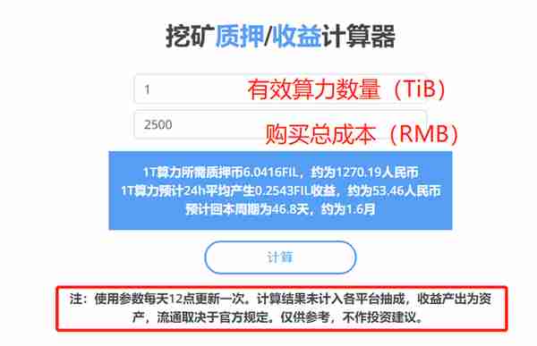 筹备3年,Filecoin似乎搞砸了