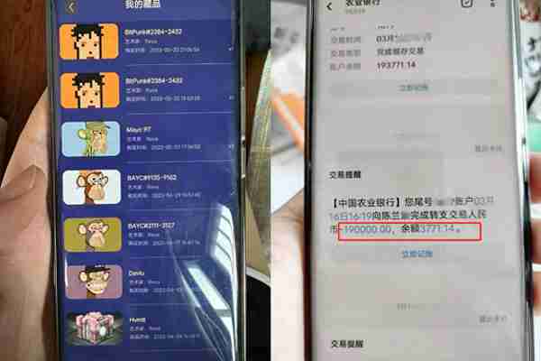 “区块链”围猎中老年人:六旬阿婆贷款25万“挖矿”