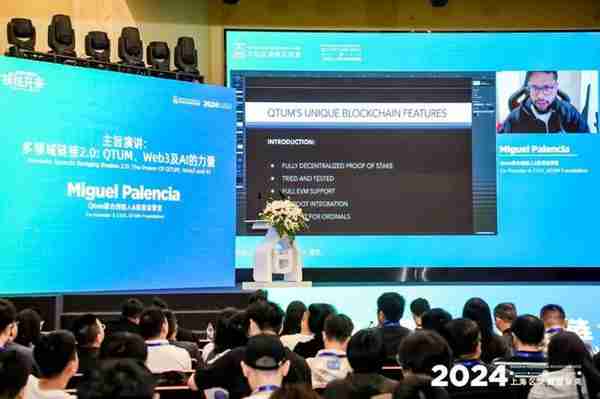 第十届区块链全球峰会璀璨谢幕:“技往开来”,向新纪元进发!